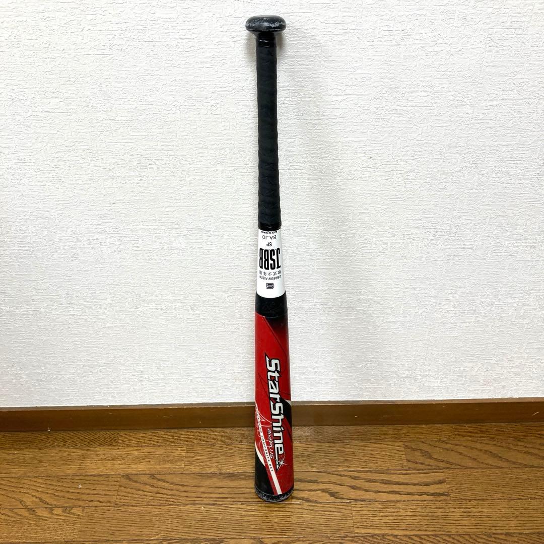 【希少モデル】アシックス　スターシャイン2ndプラス（75cm）