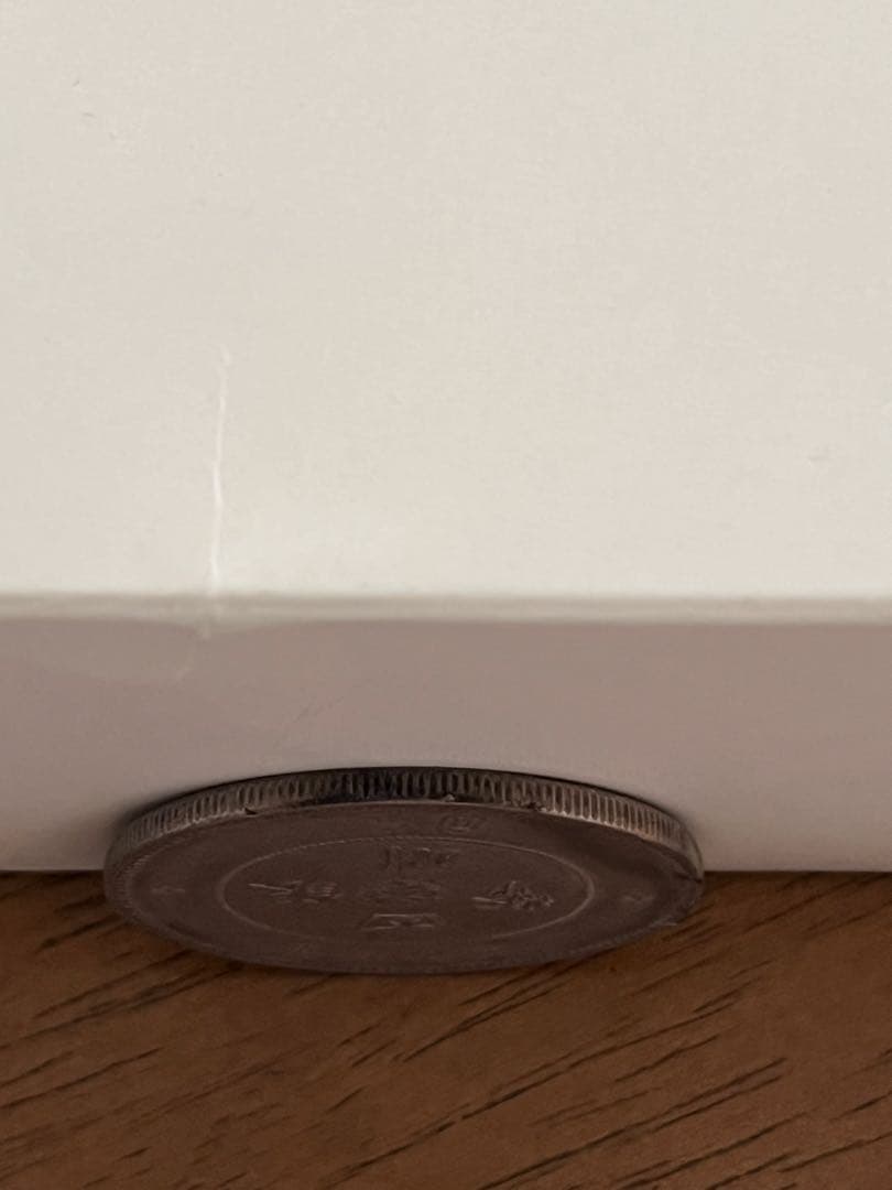 F*Y様 海外古銭　中国　四川銀弊　壹圓　