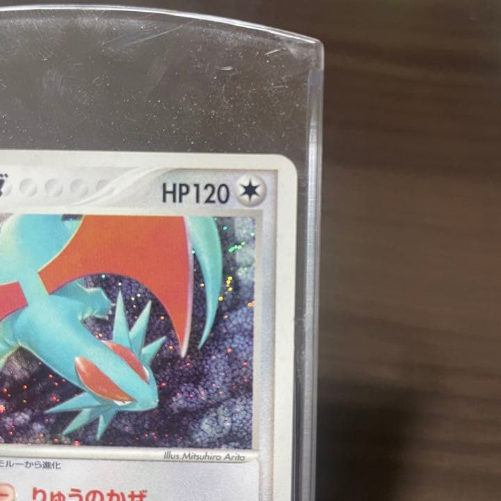 ポケカ ボーマンダ 2003 キラ ポケモンカード ②