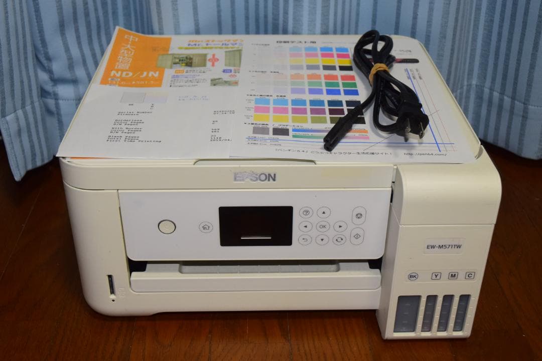 即使用可 EPSON EW-M571TW インクジェット複合機 インク補充済み