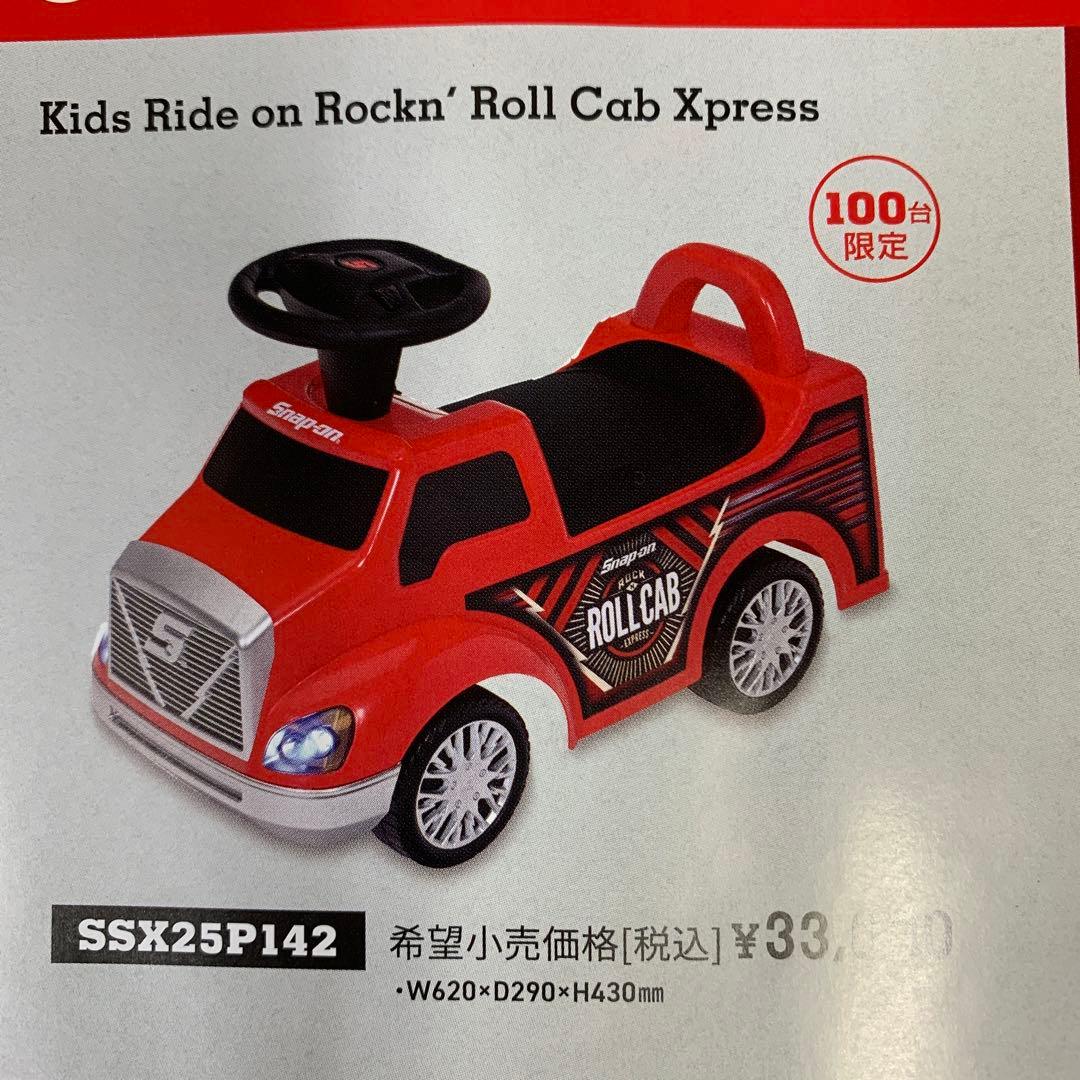 スナップオン　Snap-on 新品　未使用