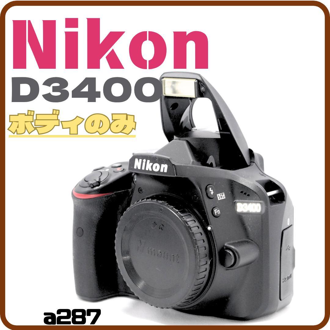 限定価格✨Nikon D3400 デジタル一眼レフカメラ　　初心者　スタート