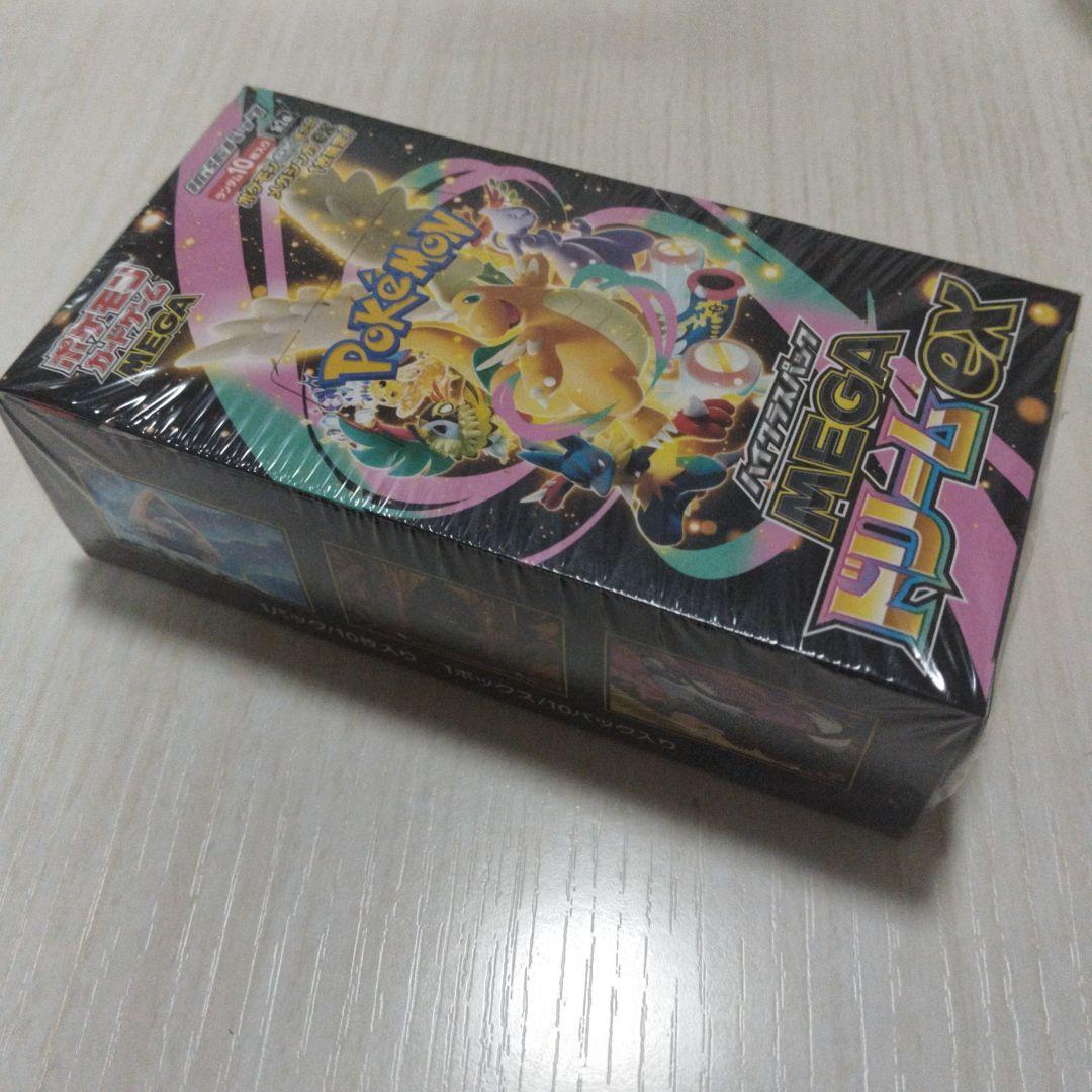 ポケモンカードゲーム　メガドリームeｘ　ボックス