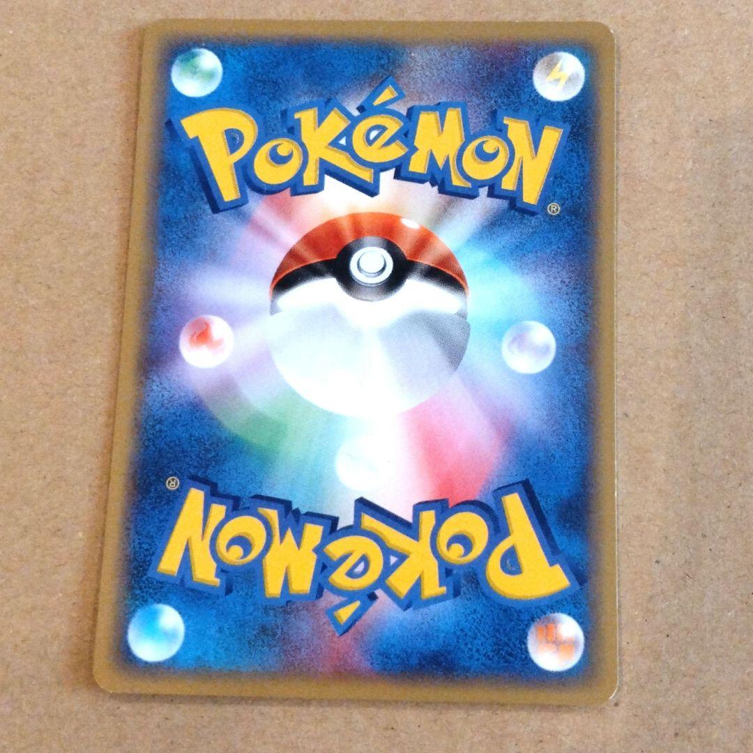 ポケモンカード　ニドラン♀ ● 拡張パック第5弾 神秘なる山 006/088