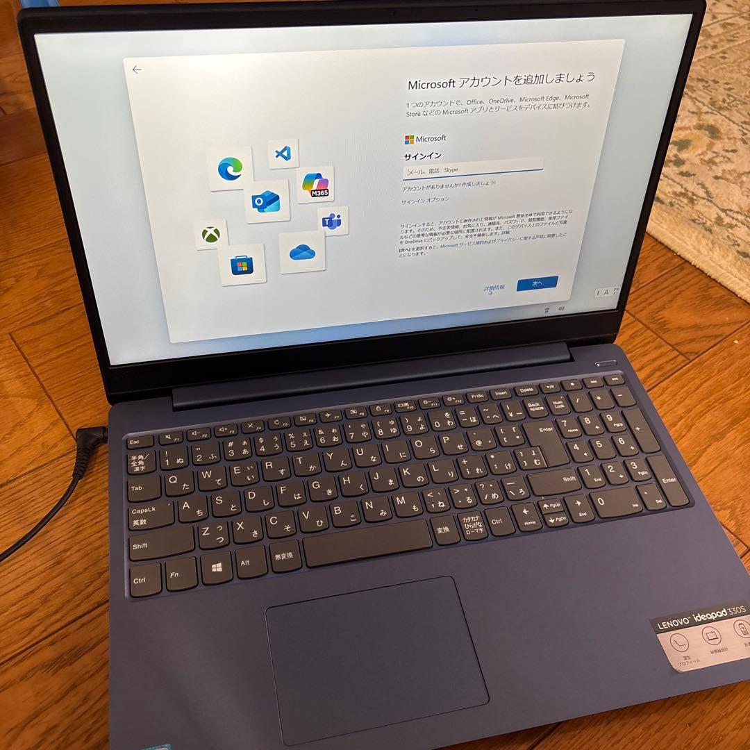 Lenovo ideapad 330-15IKB ジャンク