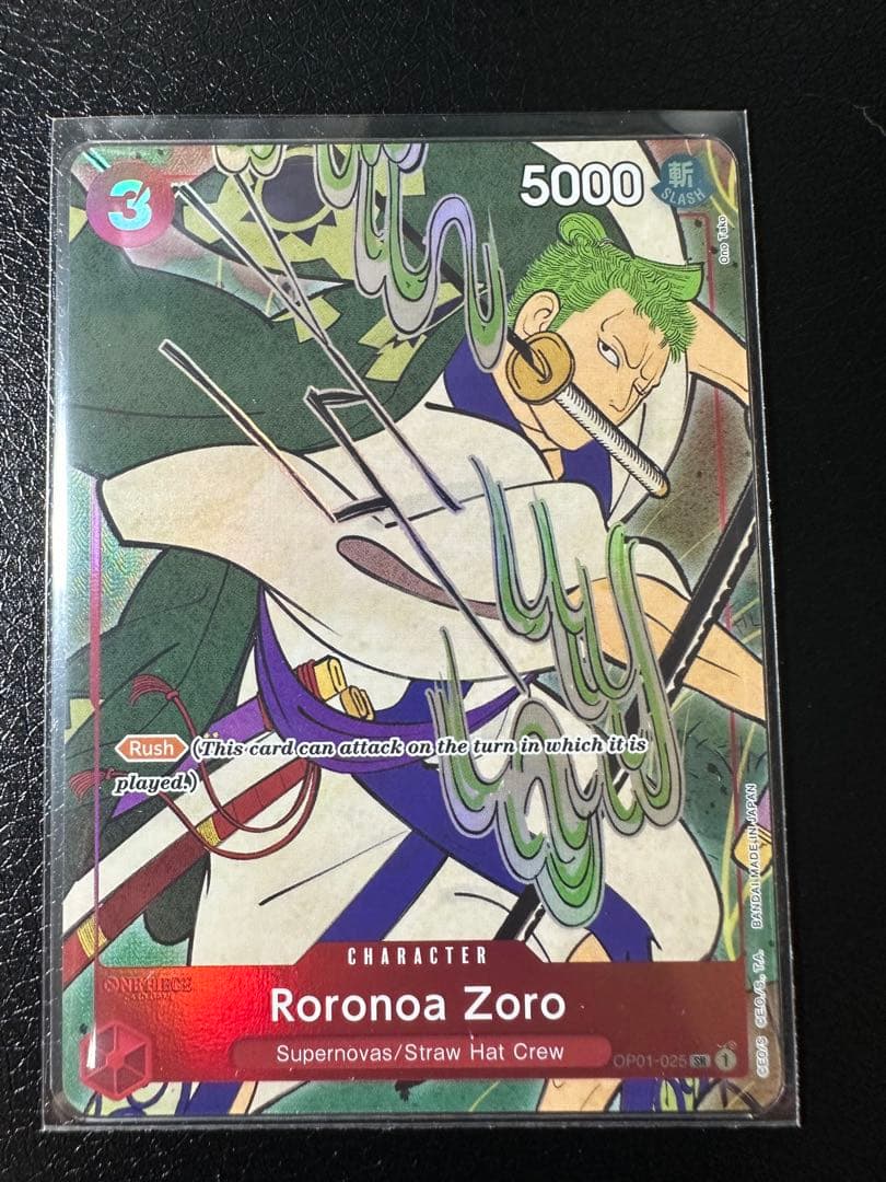 ワンピースカード　浮世絵　英語版 1st Anniversary Set