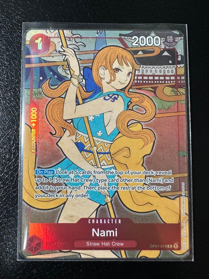 ワンピースカード　浮世絵　英語版 1st Anniversary Set