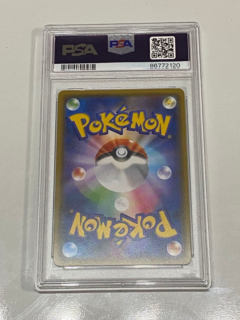 グレイシアGX SSR ウルトラシャイニー　PSA10