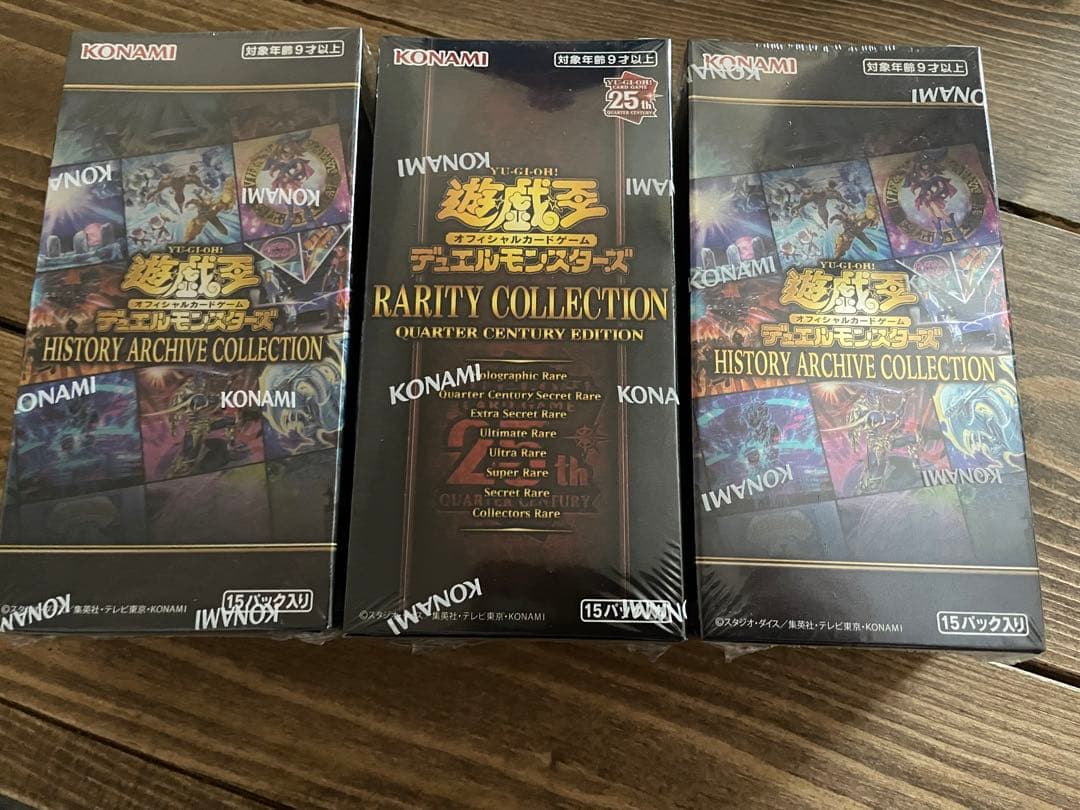 遊戯王　レアコレ　レアリティコレクション1 ヒスコレ 2