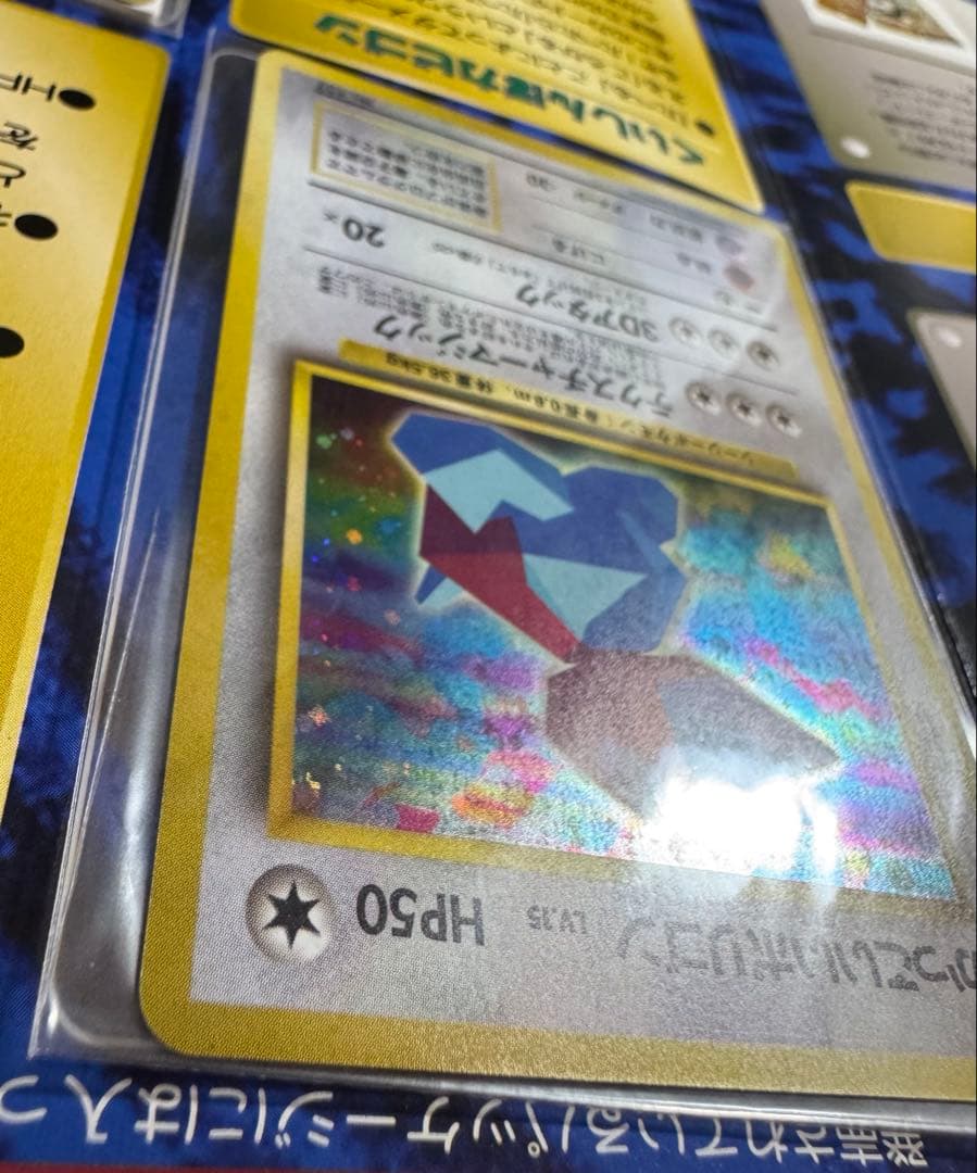 ポケモンカード 旧裏 Wゲットだぜキャンペーン ポリゴン カビゴン