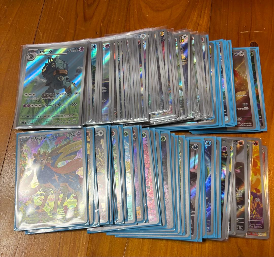 ポケモンカード　ar まとめ