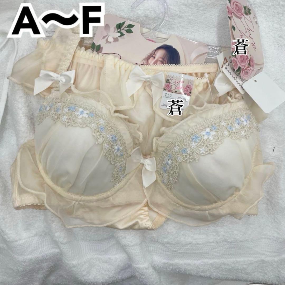 スカラップゴールドミモザブラほか4点