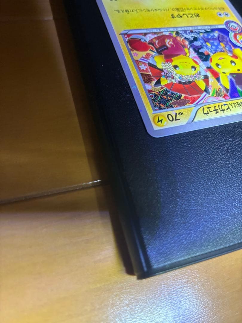 お公家さまと舞妓はんピカチュウ1