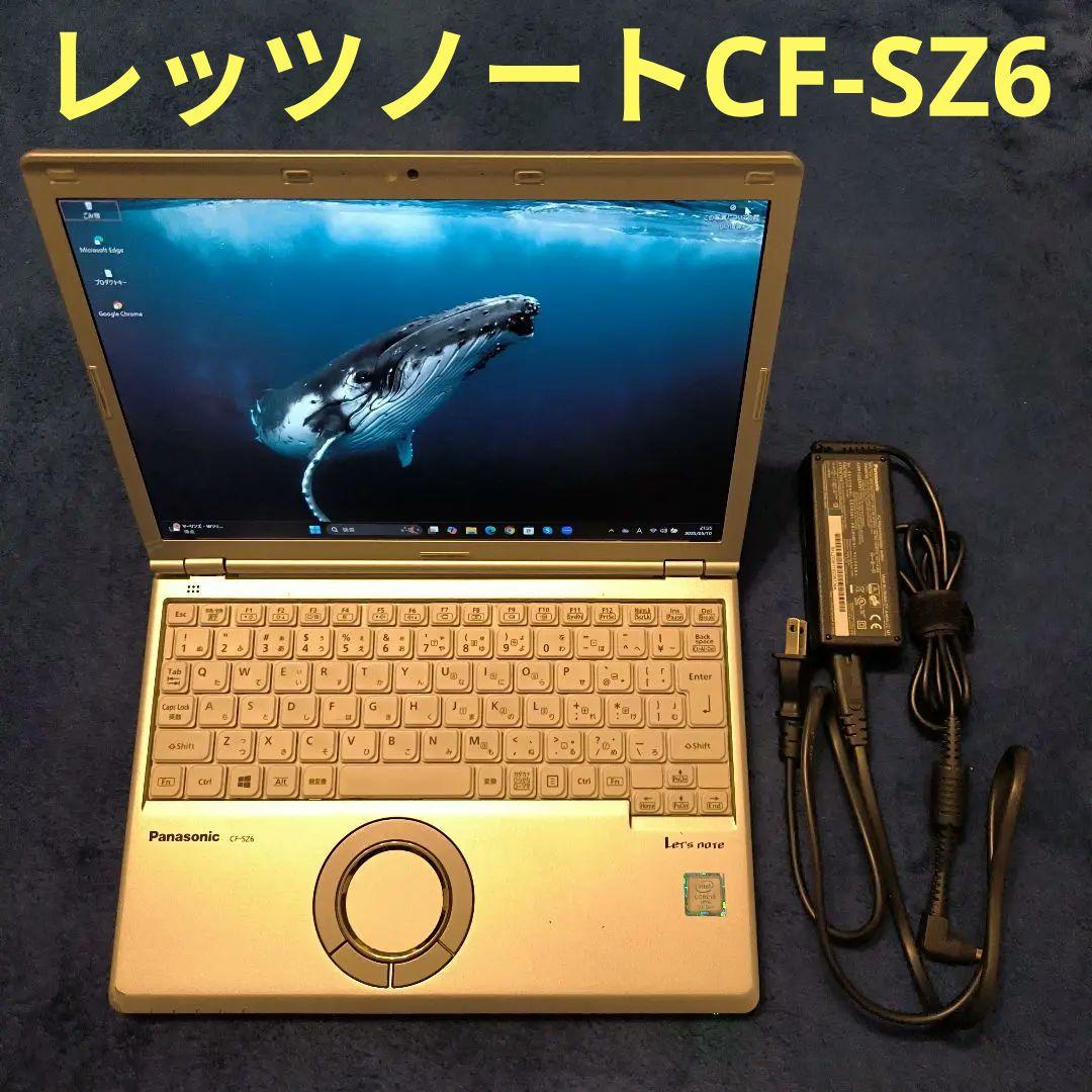 レッツノート パナソニック CF-SZ6 Win11 8GB SSD256GB