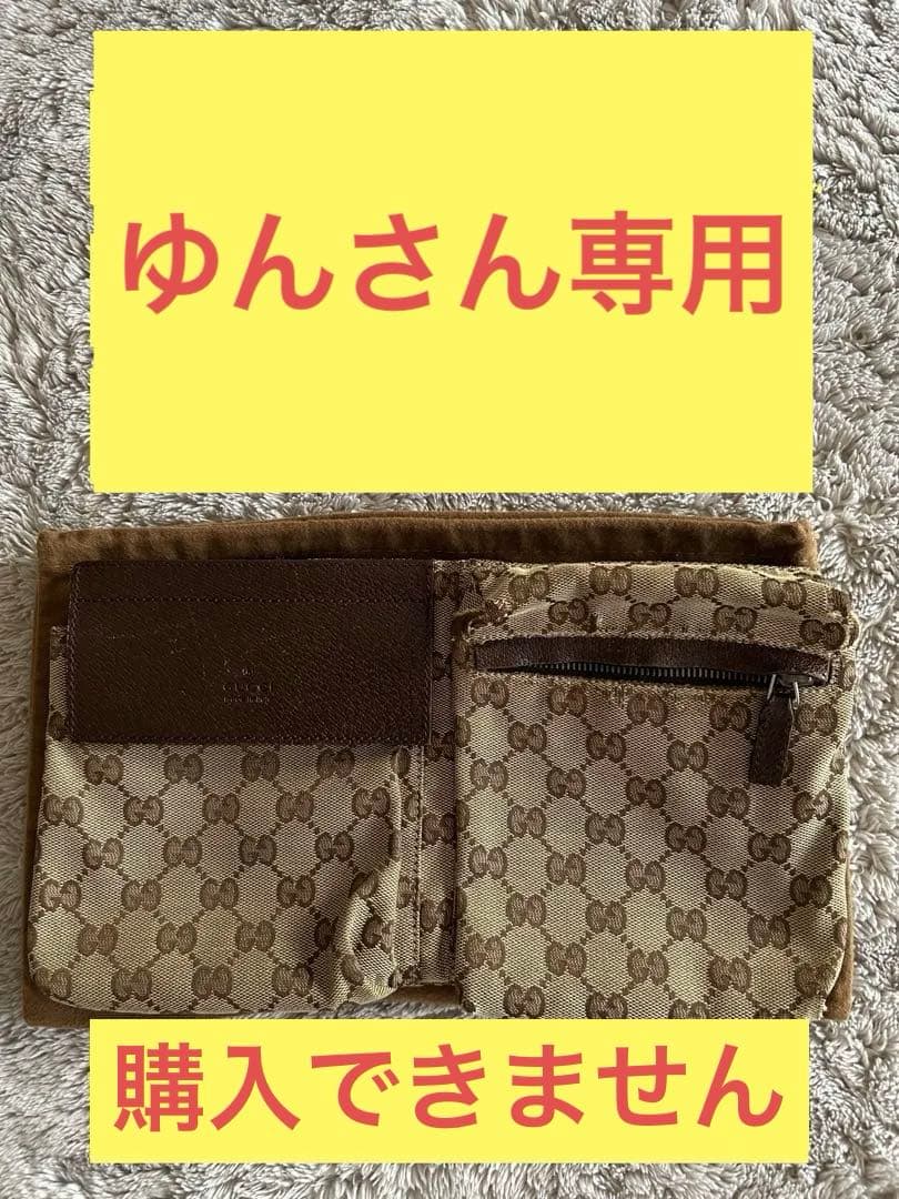 GUCCI グッチ　ボディバッグ　GGキャンバス　レザー　ブラウン