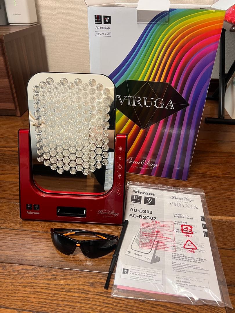 アデランス　VIRUGA ビルガ