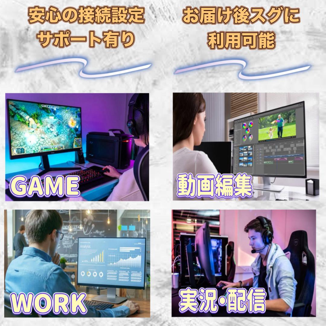 Ryzen5 3600 RX5700XT ゲーミングPCフルセット174