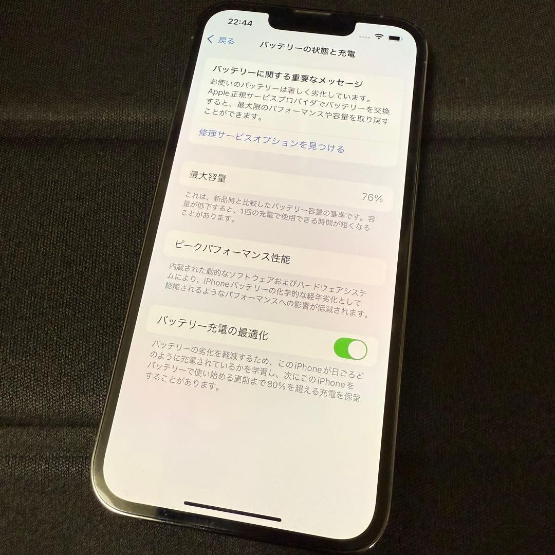 Apple iPhone 13 Pro 256GB シエラブルー 本体