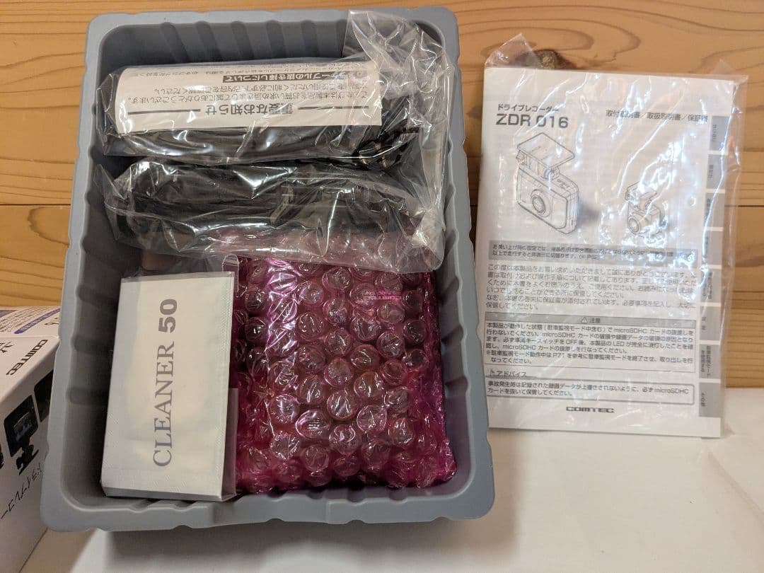 【未使用】コムテック(COMTEC) ドライブレコーダー ZDR016
