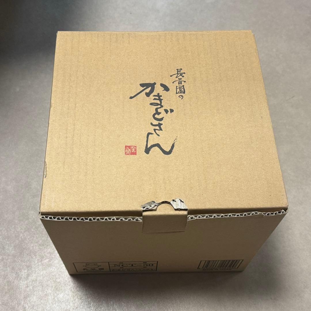 長谷園のかまどさん 5号 土鍋 直径約25センチ