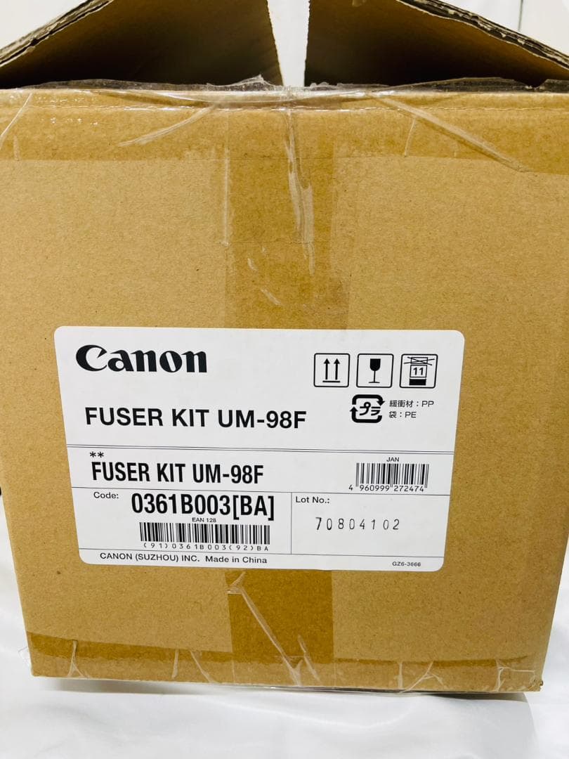プリンター・複合機 Canon UM-98F