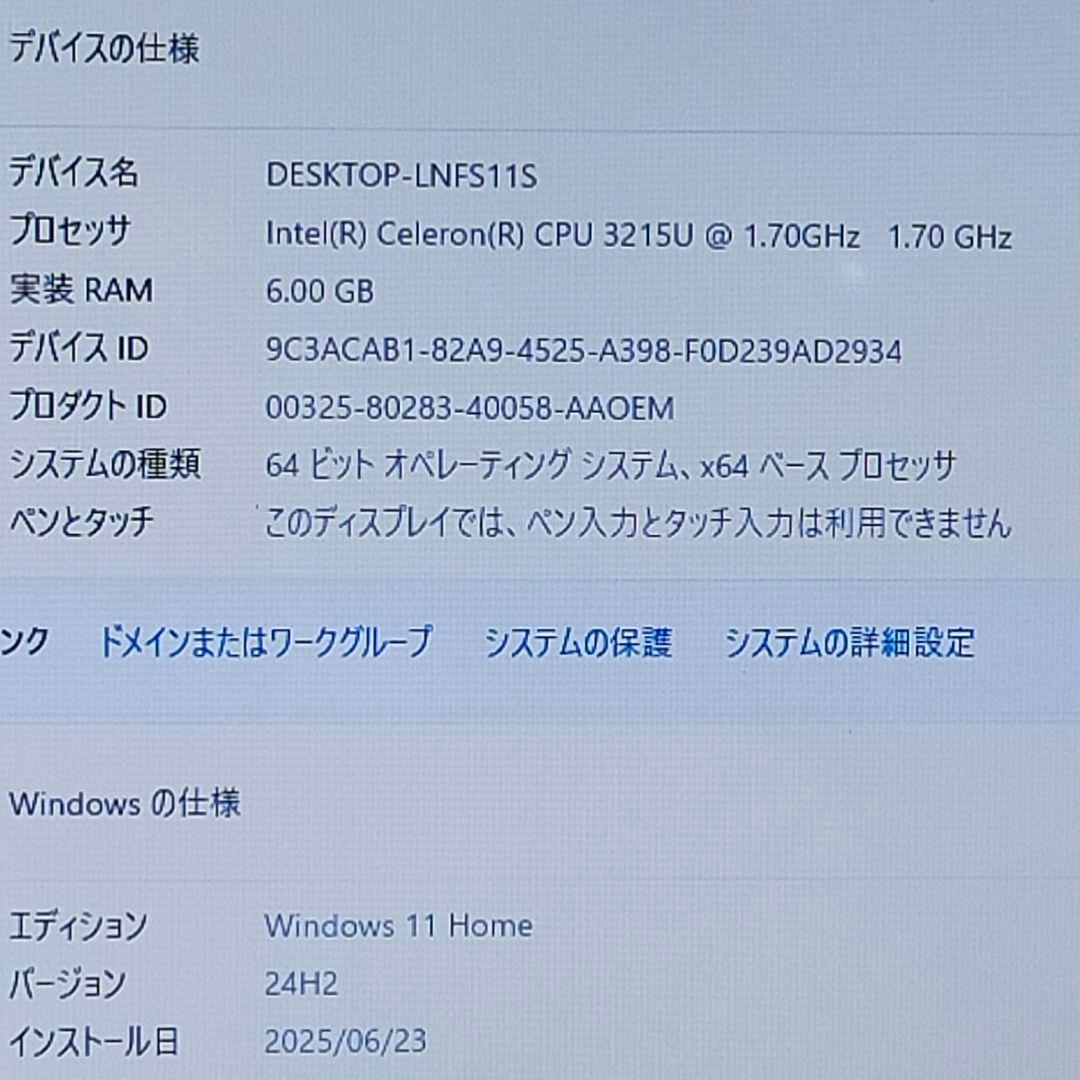 ★千太郎★持ち運び楽々★薄型ノート★人気の光沢レッド★新品高速SSD搭載★