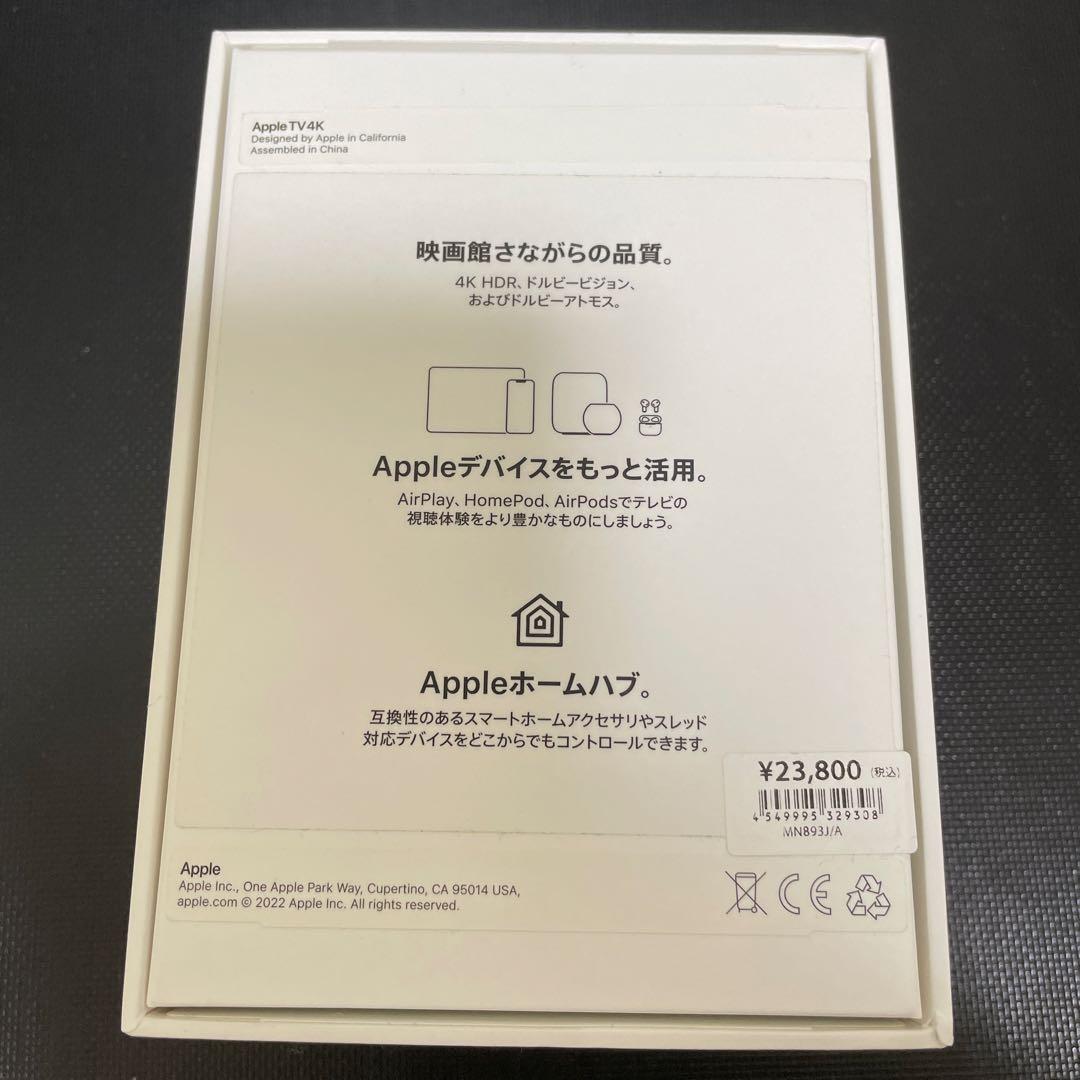 その他 Apple TV 4K 128GB Wi-FI +Ethernet(A2843)