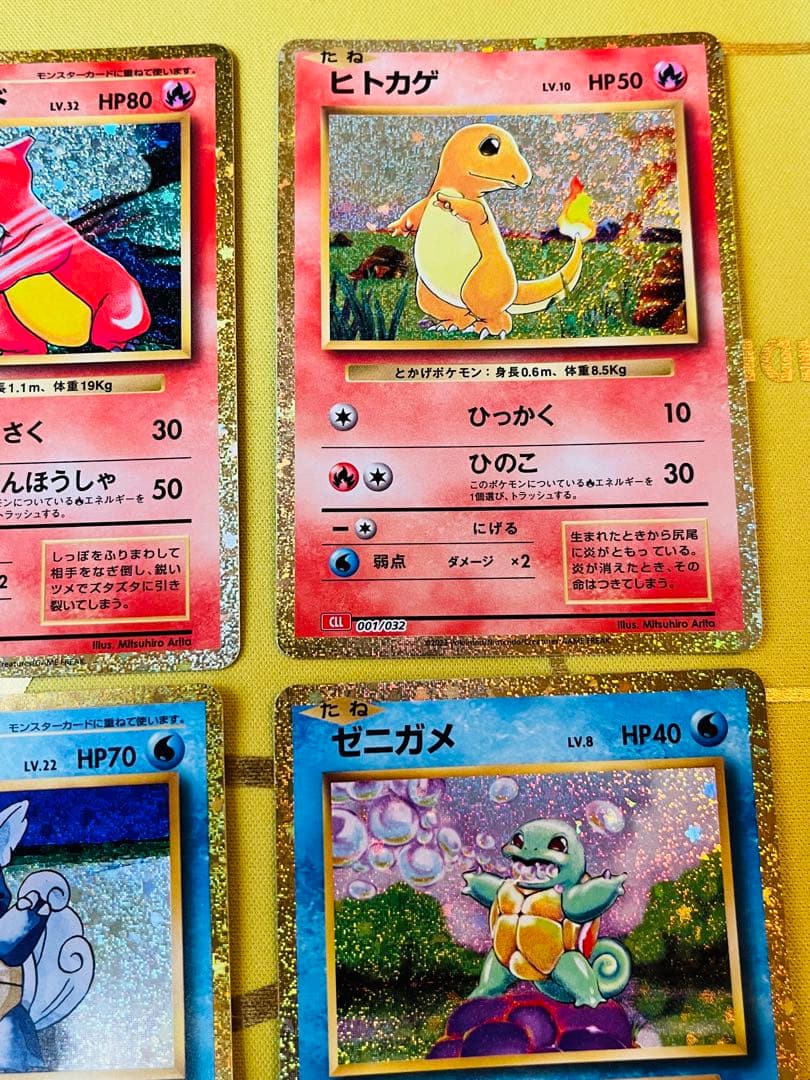 ポケモンカード　 classic リザードン　フシギバナ　カメックス　進化ライン