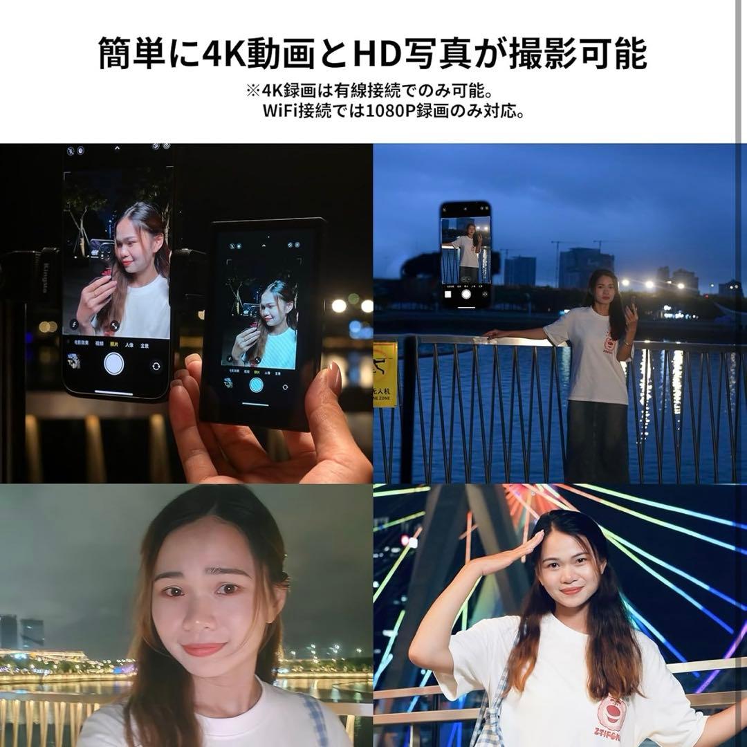 KingMa Vlog Screen VL-PH01 Max モニター