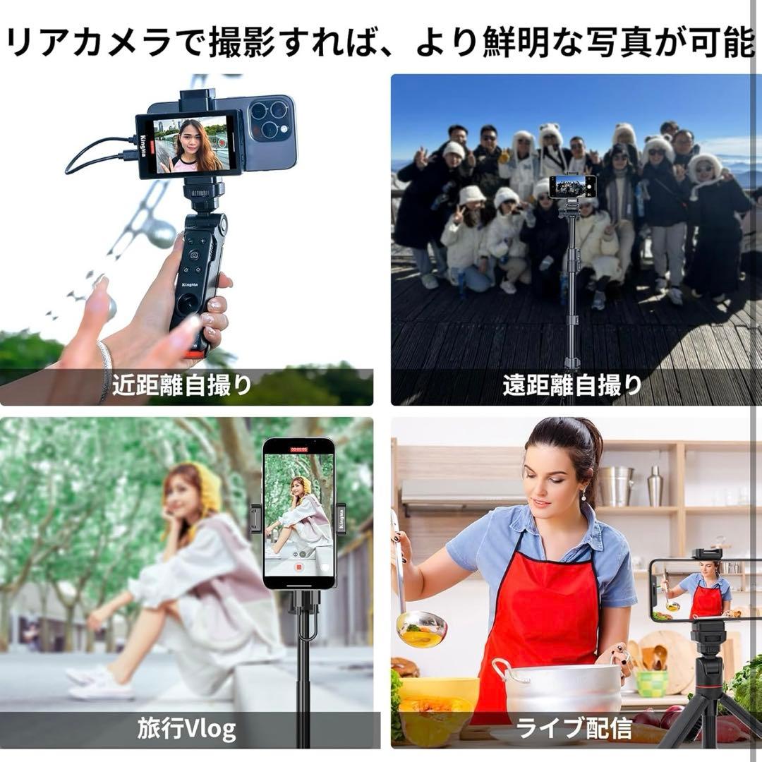 KingMa Vlog Screen VL-PH01 Max モニター