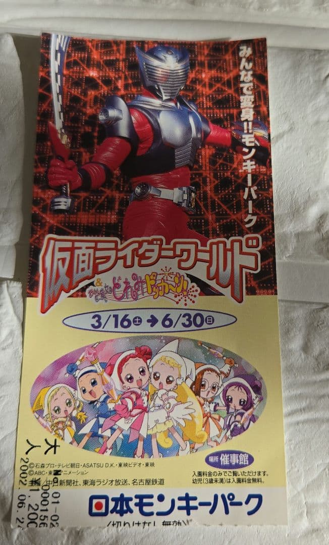 ☆仮面ライダー龍騎フィギュア 5体+ダークレイダーセット！