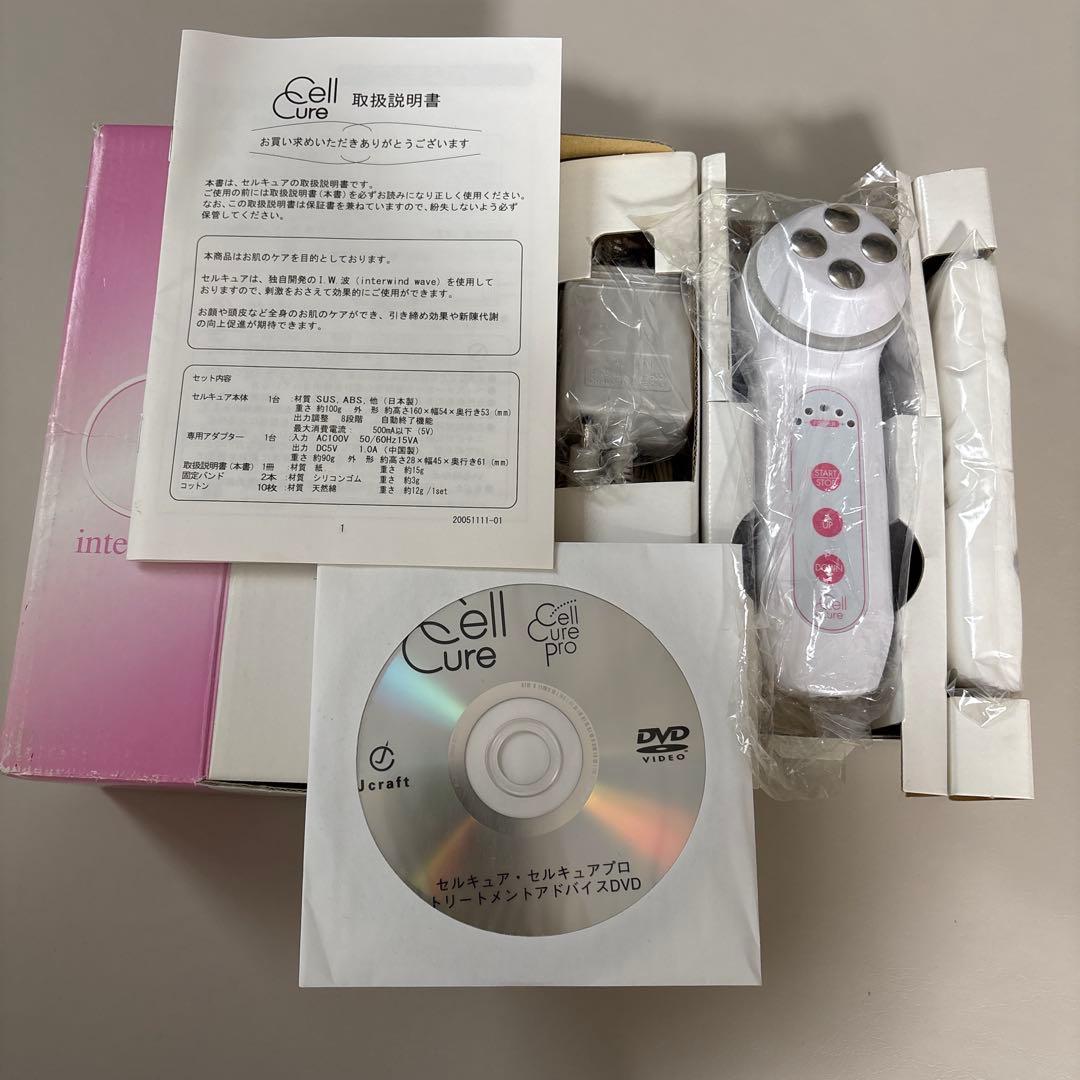 I.W.波美顔器セルキュア初代ベレガ belega 4T plus の