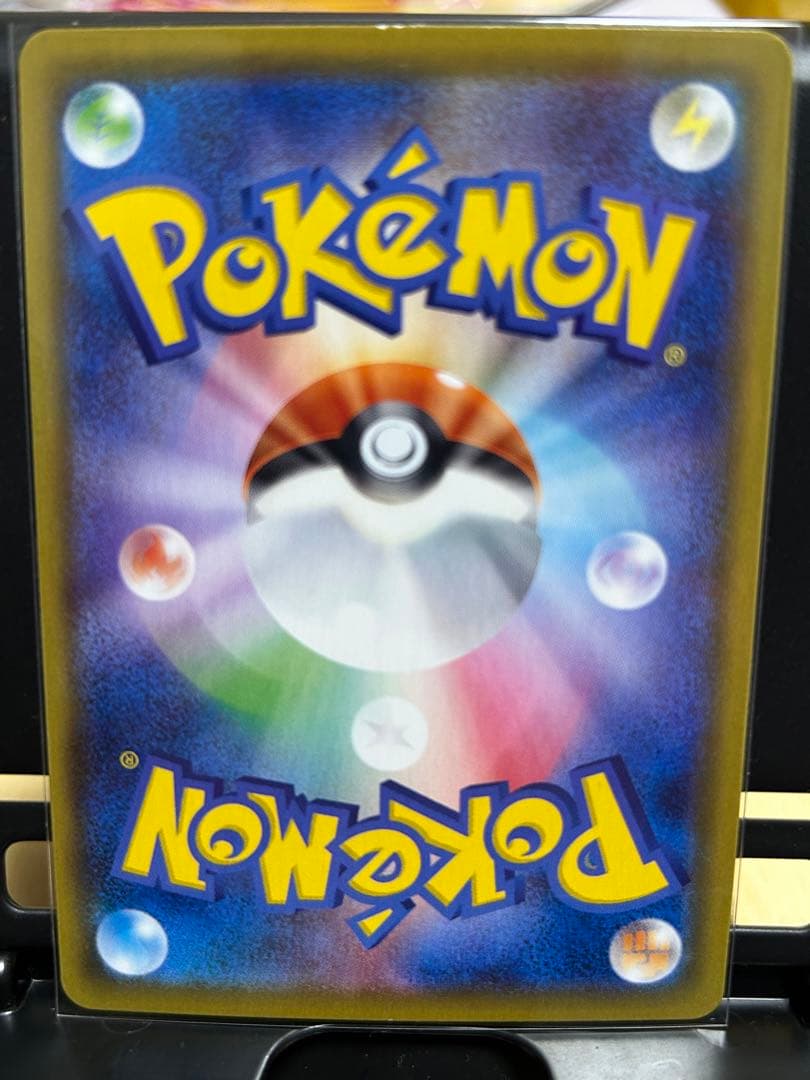 レックウザVMAX CSR S8b VMAXクライマックス 252/184ポケカ