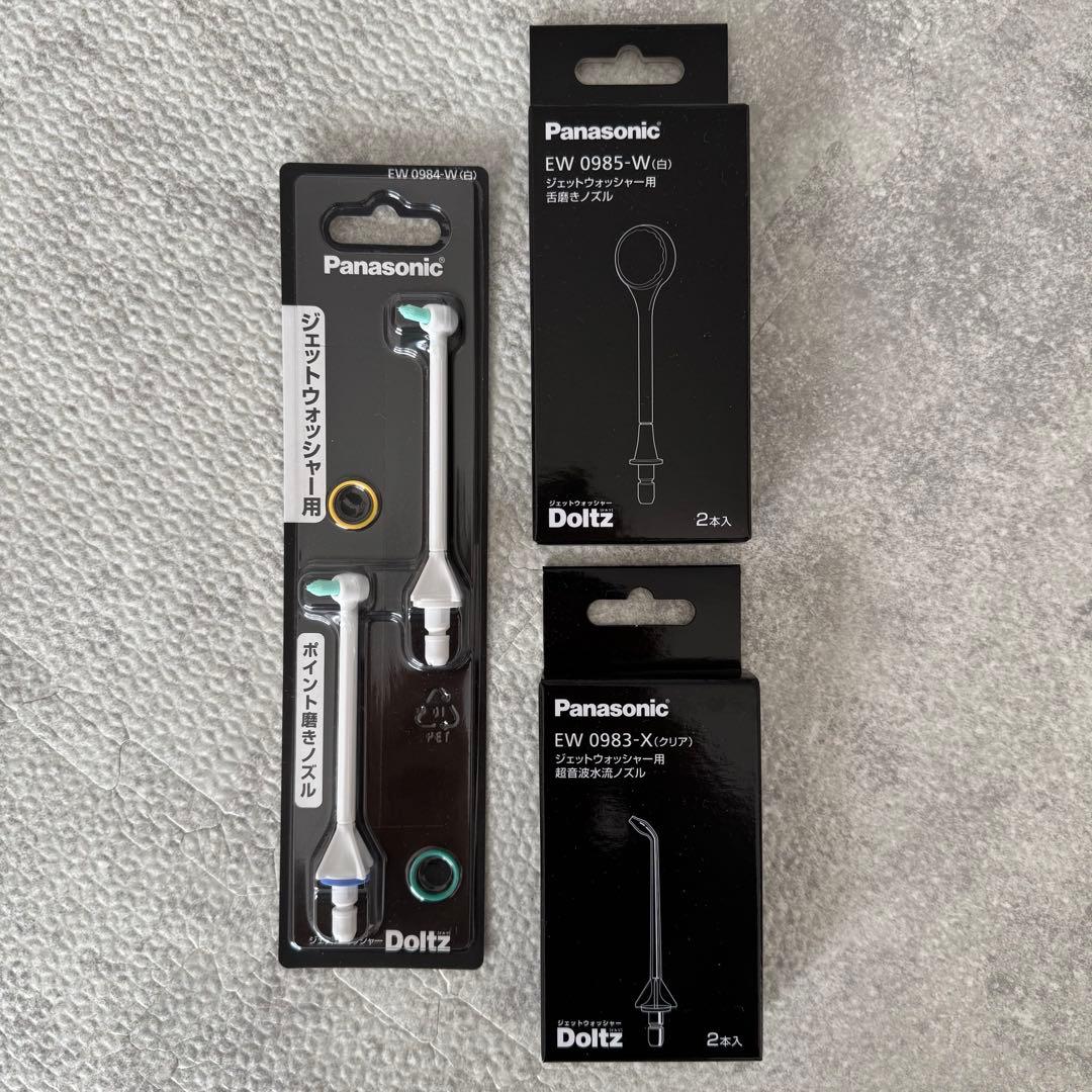 新品 Panasonic EW-DJ55-W WHITE