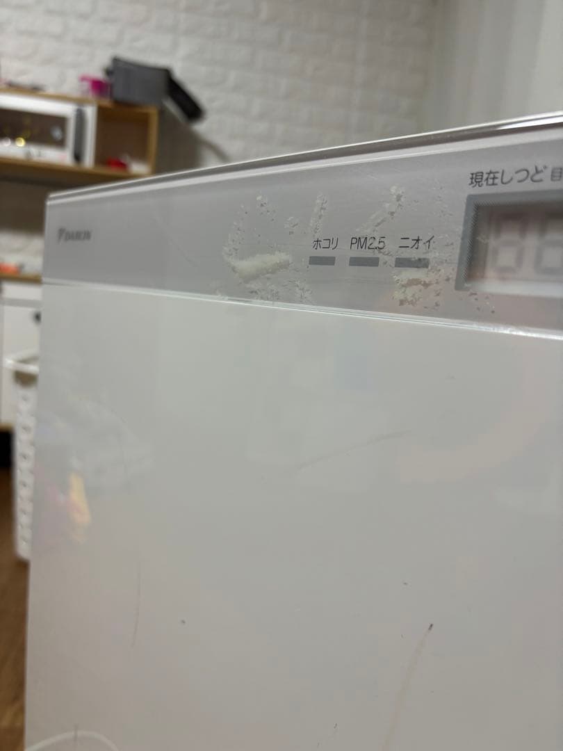 MCK70UKS ダイキン空気清浄機　2018年　ホワイト