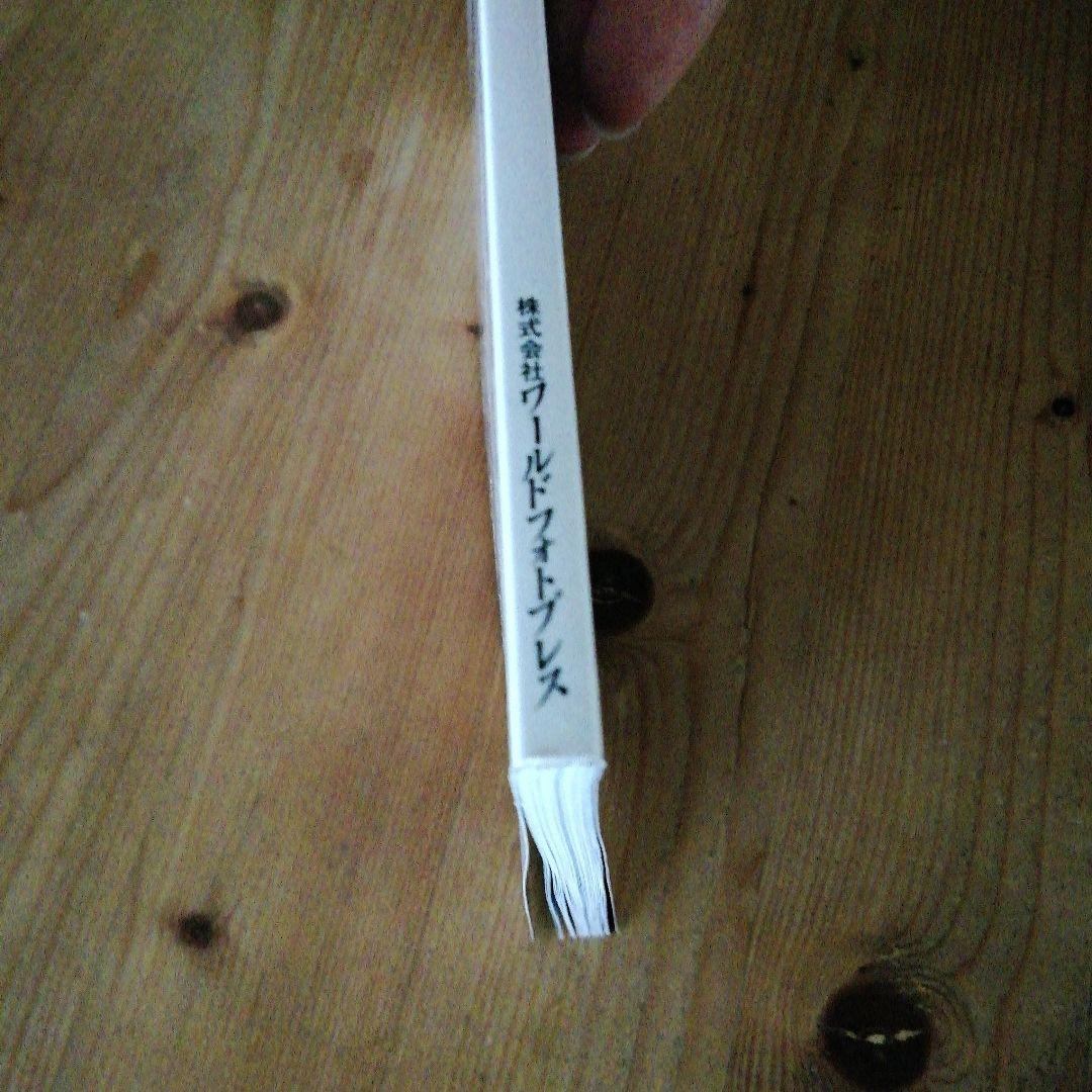 K.さま専用　2冊新品パテックフィリップ大図鑑世界の腕時計パテック・フィリップ」