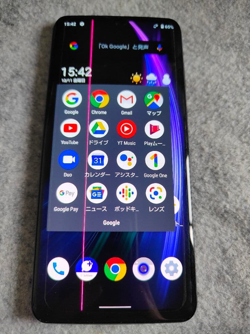 AQUOS zero2 906SH ソフトバンク　液晶難あり　ジャンク