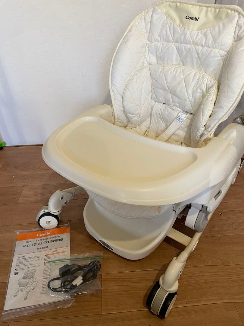 Combi コンビ ネムリラ AUTO SWING ハイローチェア 説明書付き