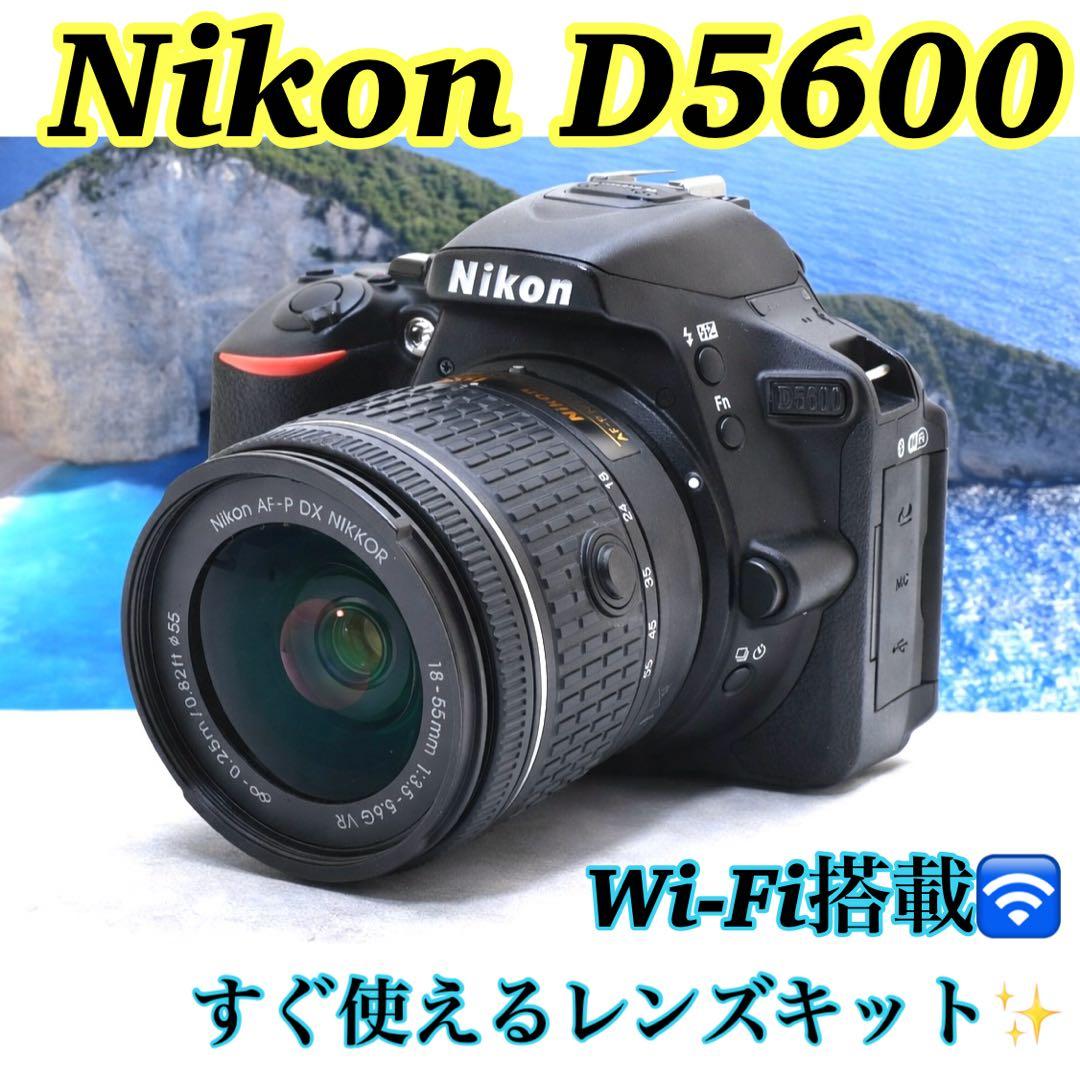 ❤️Nikon D5600❤️ デジタル一眼レフ Wi-Fi搭載✨タッチ操作可能✨
