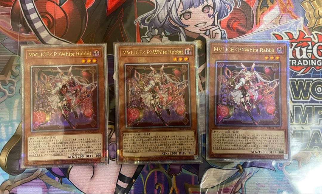 状態S【座標一致】M∀LICE＜P＞White Rabbit　25thレア　3枚