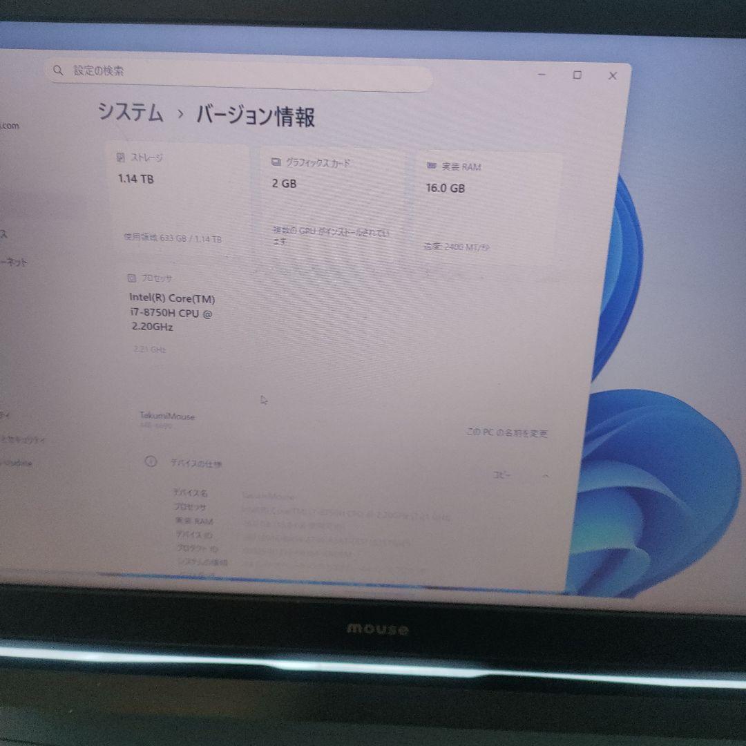 Windowsノート本体 mouse MB-K690XN/M2SH2