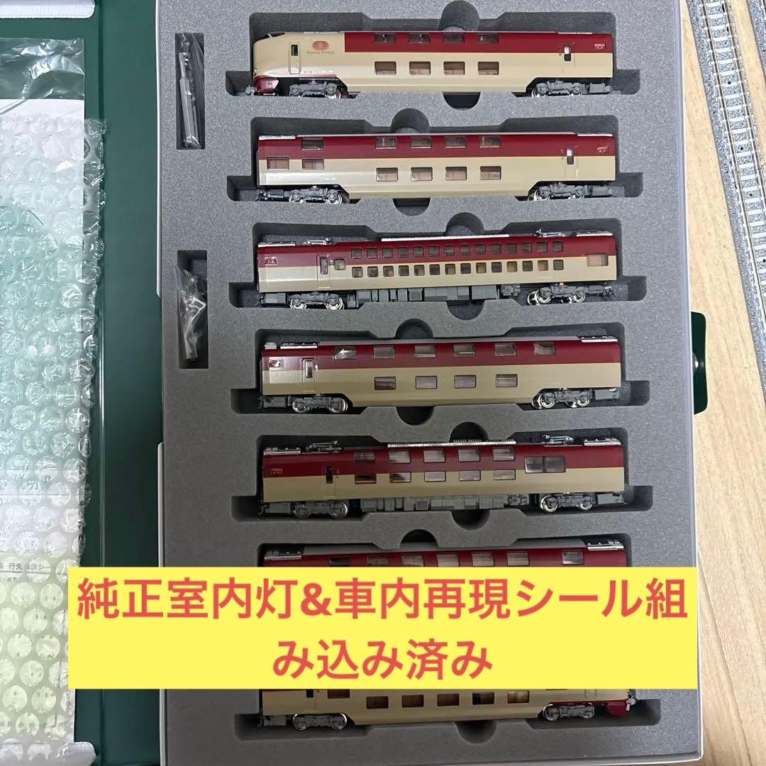 K*n様 Nゲージ　285系　サンライズ