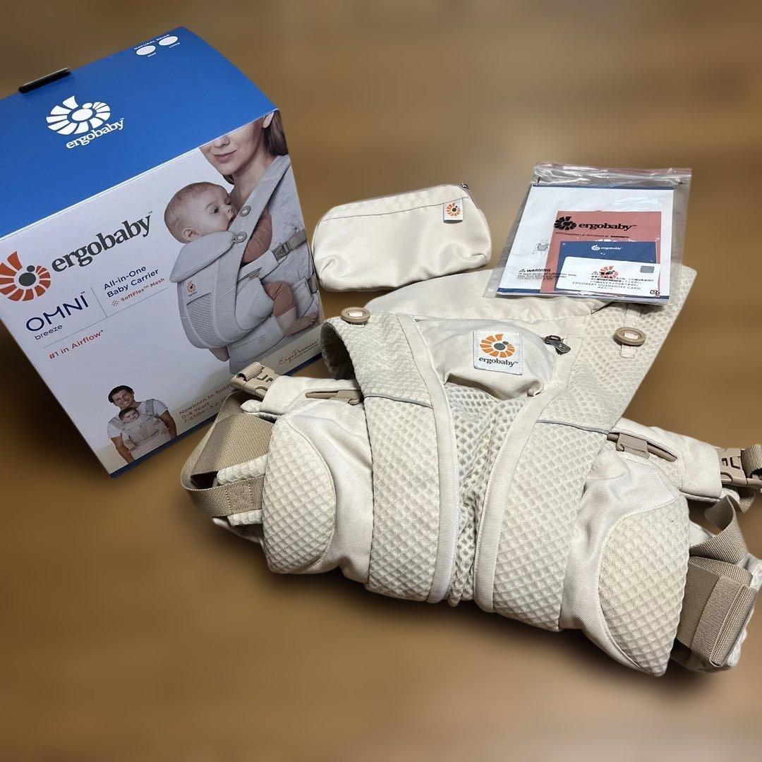 ergobaby OMNI 抱っこ紐 ナチュラルベージュ/説明書、箱付き