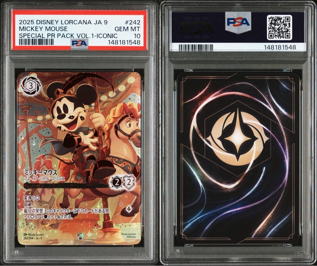 キ*ル様 ロルカナ ミッキー アイコニック ブレイブ・リトル・プリンス PSA1