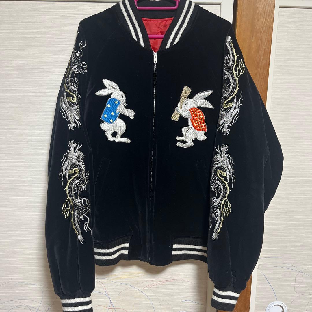 星姫　別珍　ウサギ　スカジャン