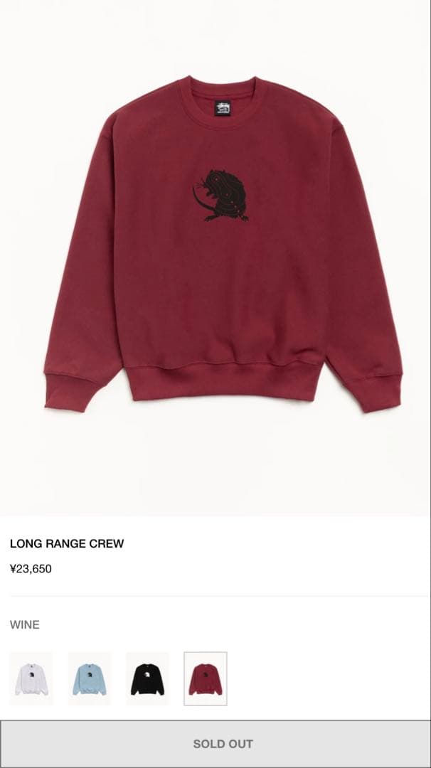 stussy スウェット LONG RANGE CREW