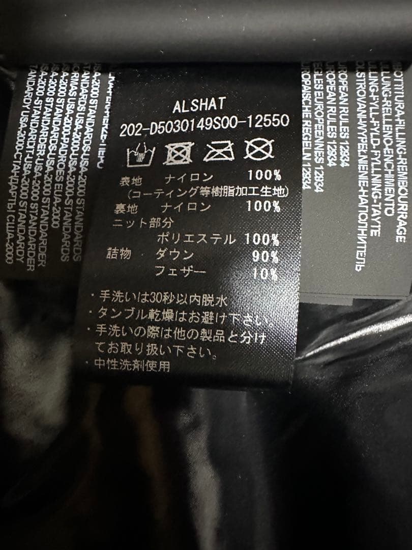 DUVETICA ALSHAT ロングダウン 44 シャイニーイエロー 現行タグ