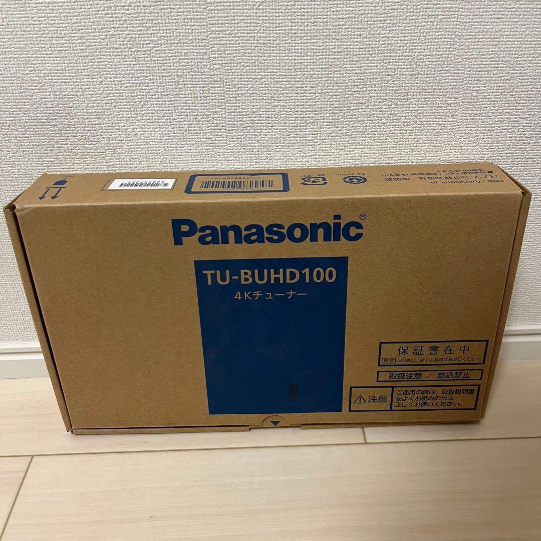 Panasonic 4Kチューナー TUーBUHD100