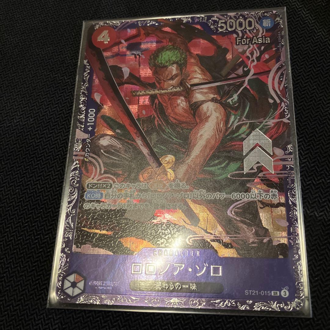 ロロノア・ゾロ　プロモ　フラッグシップ　未開封　ASIA