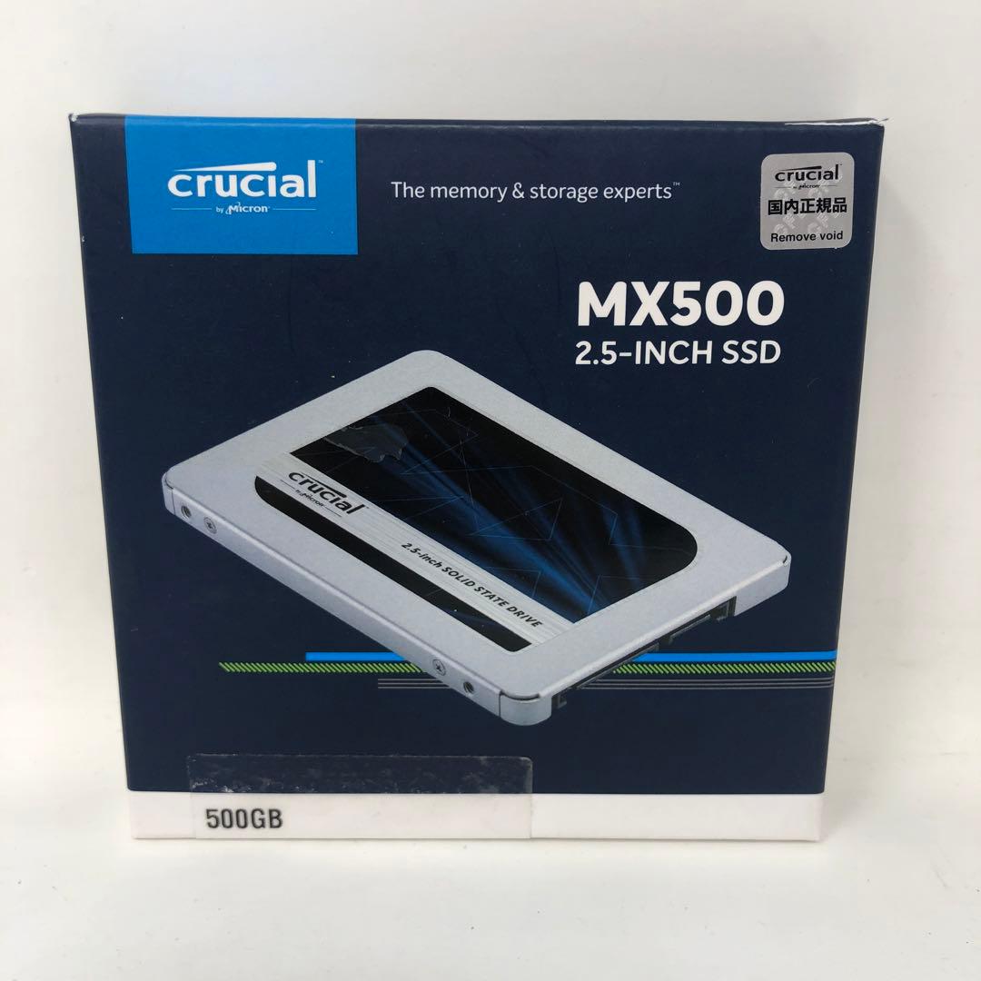 Crucial SSD 500GB MX500 内蔵2.5インチ 7mm